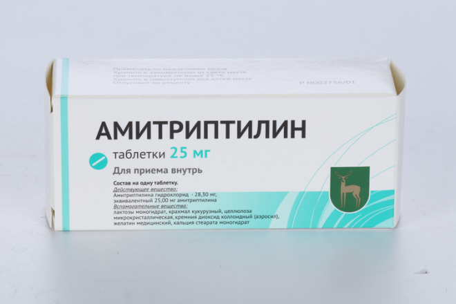Амитриптилин 25 мг, 50 шт, таблетки – купить по цене 75 руб. в интернет ...