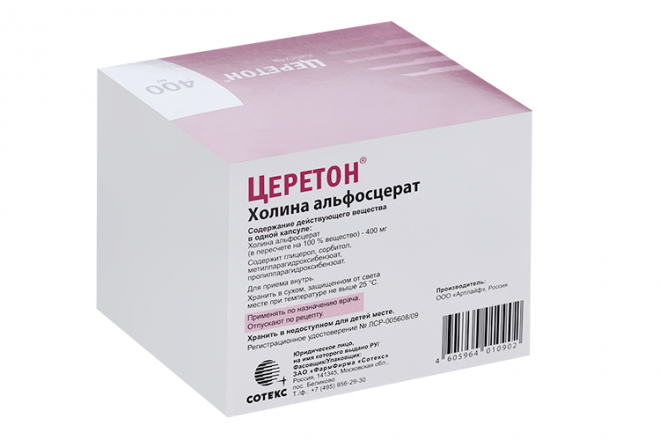 Глиакап 400. Глиакап 400. Глиакап капсулы. Глиакап 400. Глиакап 400.