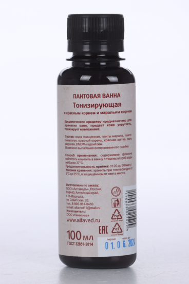 Пантовая ванна Алтаведъ Тонизирующая с красным корнем и маральим корнем ...