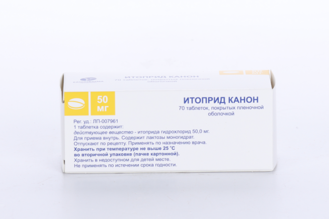 Итоприд Канон 50 мг, 70 шт, таблетки покрытые пленочной оболочкой .