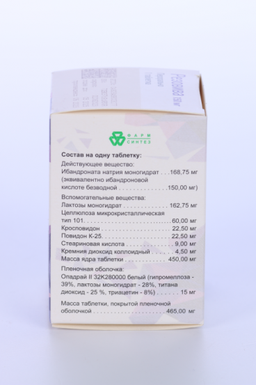 Резовива 150 мг, таблетки покрытые пленочной оболочкой – купить по цене ...