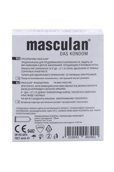 Жас жігіттер мен үлкен әйелдер арасындағы жыныстық қатынас