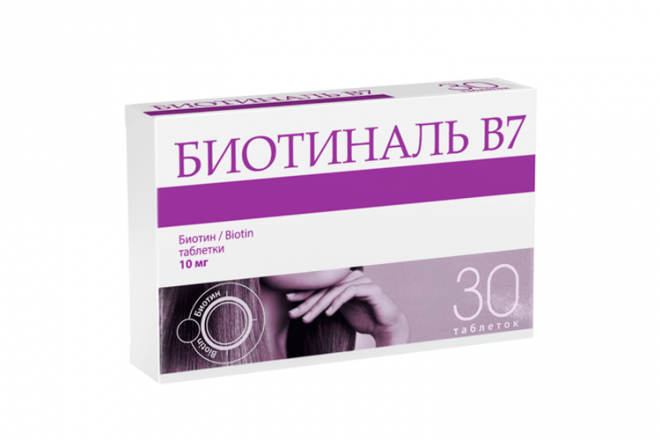 Биотиналь B7 10 мг, 30 шт, таблетки – купить по цене 995 руб. в ...