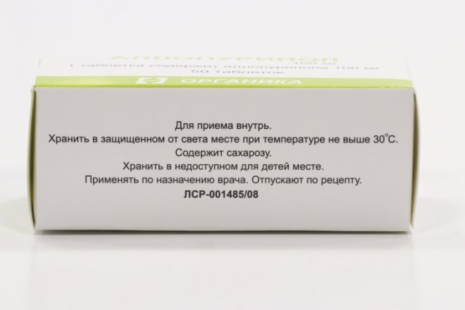 Аллопуринол 100 мг, 50 шт, таблетки – купить по цене 117 руб. в ...