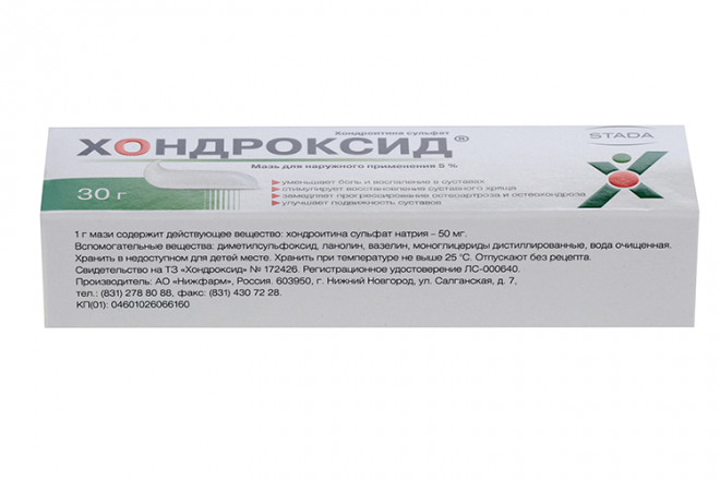 Хондроксид 5%, 30 г, мазь – купить по цене 515 руб. в интернет-магазине ...
