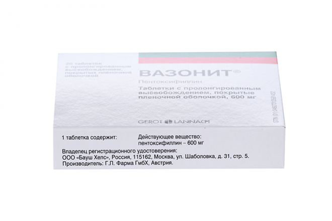 Вазонит 600 мг, 20 шт, таблетки пролонгированного действия покрытые ...