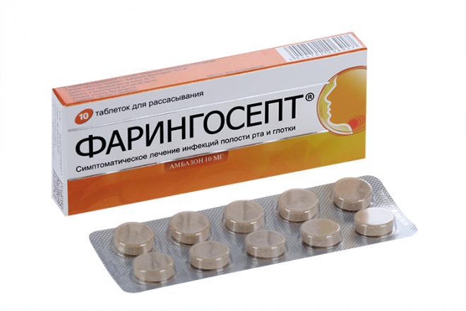 Фарингосепт 10 мг, 10 шт, таблетки для рассасывания – купить по цене ...