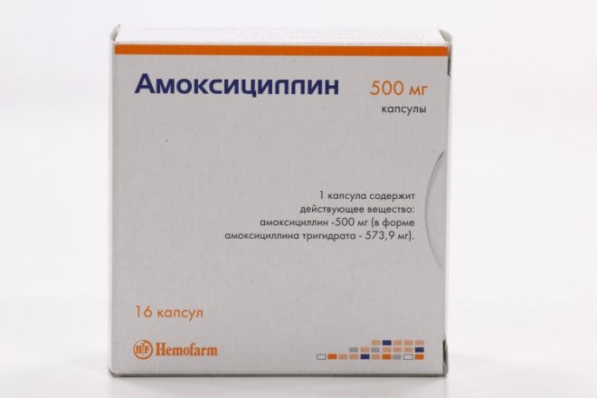 Амоксициллин 500 мг, 16 шт, капсулы Хемофарм – купить по цене 102 руб ...