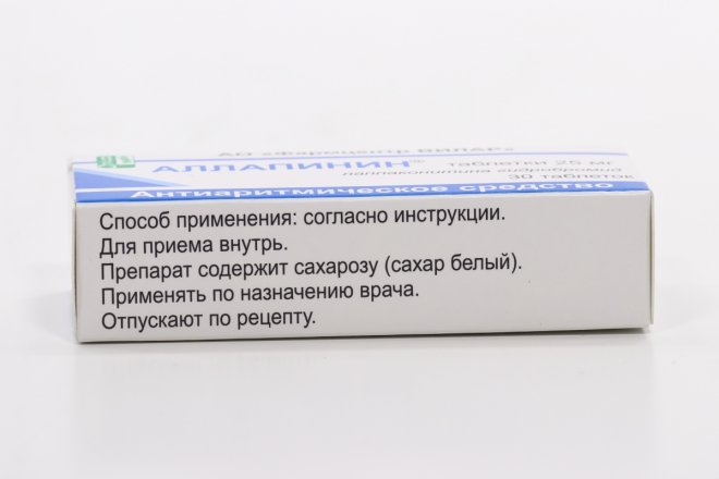 Аллапинин 25 мг, 30 шт, таблетки – купить по цене 593 руб. в интернет ...
