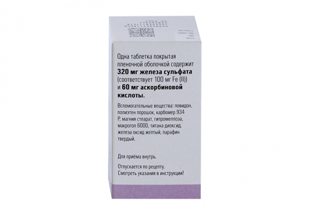 Сорбифер Дурулес, 30 шт, таблетки покрытые оболочкой – купить по цене ...