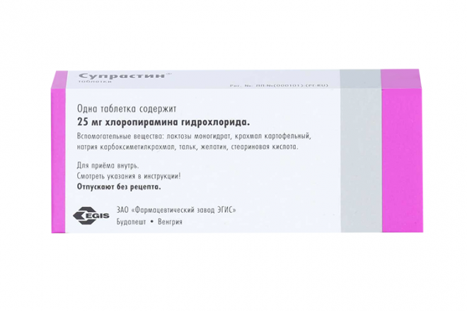 Супрастин 25 мг, 20 шт, таблетки – купить по цене 109 руб. в интернет ...