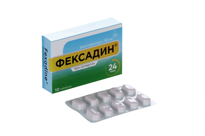 Фексадин 180 мг, 10 шт, таблетки покрытые пленочной оболочкой – купить ...