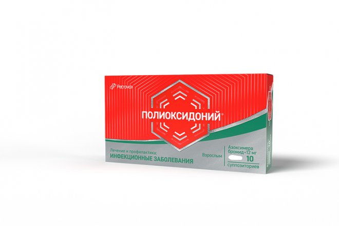 Полиоксидоний 3 Мг Ампулы Купить Пенза