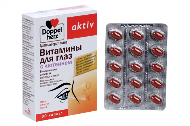 Доппельгерц Актив Витамины д/глаз с лютеином, 30 шт, капсулы – купить ...