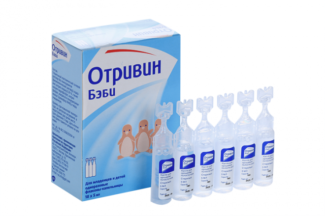 Отривин Бэби, 5 мл, 18 шт, капли для орошения полости носа – купить по ...