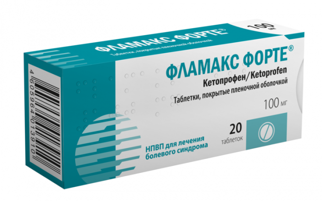 Фламакс Таблетки Цена