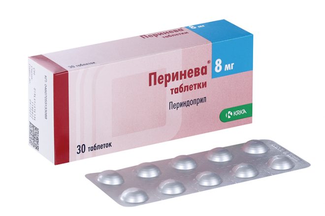 Перинева 8 мг, 30 шт, таблетки – купить по цене 262 руб. в интернет ...