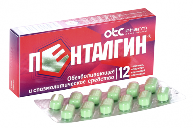 Пенталгин, 12 шт, таблетки покрытые пленочной оболочкой – купить по ...