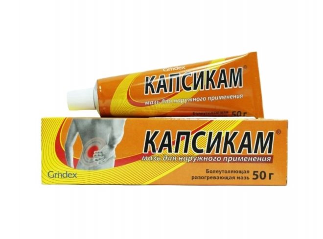 Наятокс Мазь Купить В Краснодаре