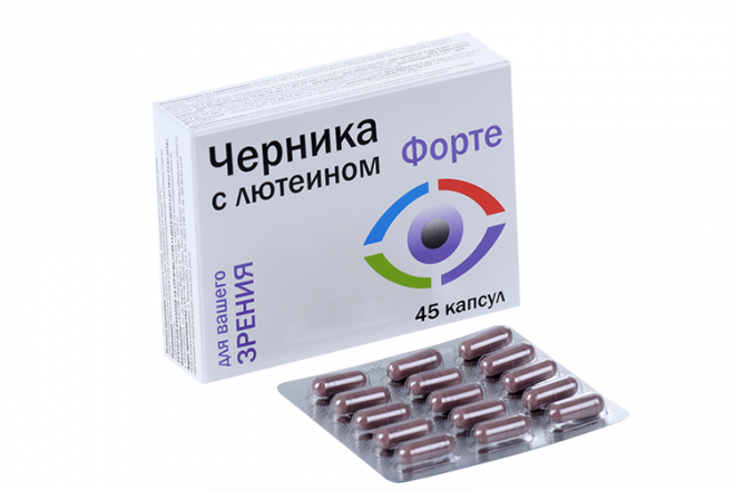 Черника Форте с лютеином, 45 шт, капсулы – купить по цене 145 руб. в ...