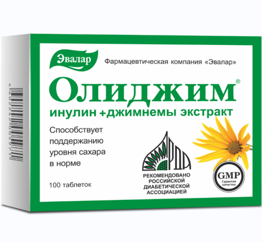 Олиджим, 100 шт, таблетки – купить по цене 694 руб. в интернет-магазине ...