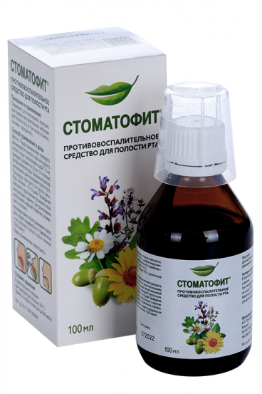 Стоматофит, 100 мл, экстракт жидкий – купить по цене 416 руб. в ...