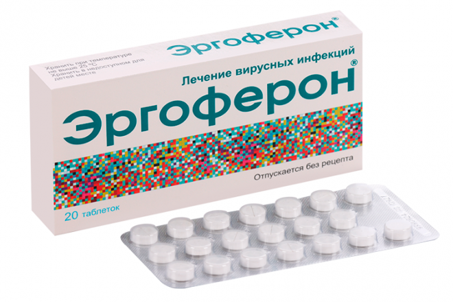 Эргоферон Таблетки Купить В Спб