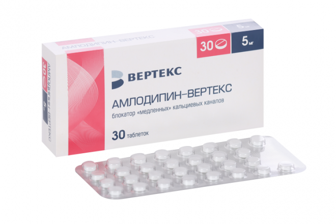 Амлодипин 5 мг, 30 шт, таблетки – купить по цене 68 руб. в интернет ...