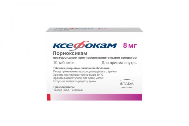Ксефокам 8 мг, 10 шт, таблетки покрытые пленочной оболочкой – купить по ...