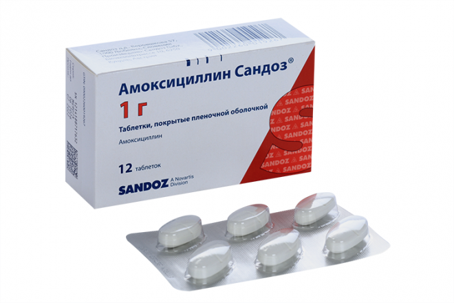 Амоксициллин Сандоз 1000 мг, 12 шт, таблетки покрытые пленочной ...