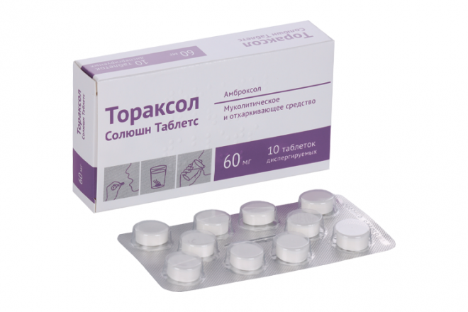 Амброксол Тораксол Солюшн Таблетс 60 мг, 10 шт, таблетки диспергируемые .