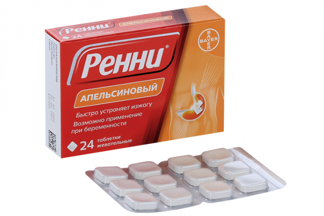 Ренни 24 таблетки. Ренни таблетки жевательные инструкция. Ренни апельсин.