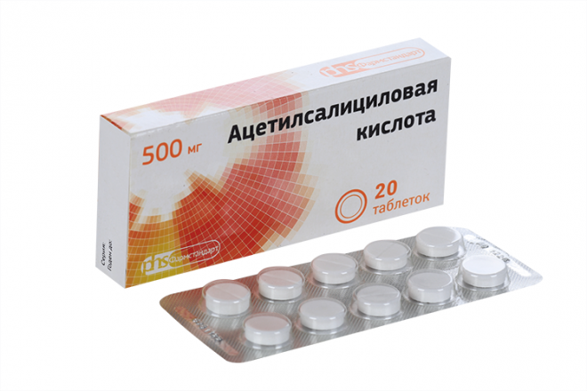 Ацетилсалициловая к-та 500 мг, 20 шт, таблетки – купить по цене 36 руб ...