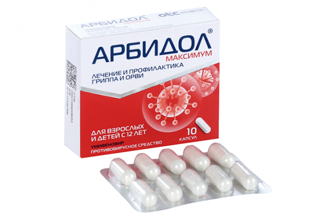 Арбидол Максимум 200 мг, 10 шт, капсулы – купить по цене 475 руб. в ...