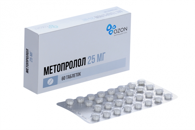 Метопролол 25 мг, 60 шт, таблетки – купить по цене 79 руб. в интернет ...