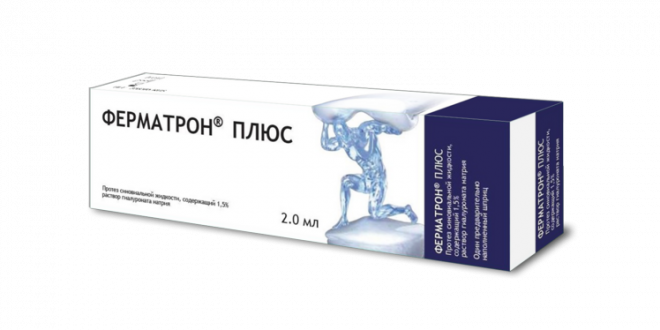 Ферматрон Плюс 1.5%, 2 мл, протез синовиальной жидкости – купить по ...