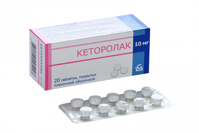 Кеторолак какой таблетка. Кеторолак какой таблетка