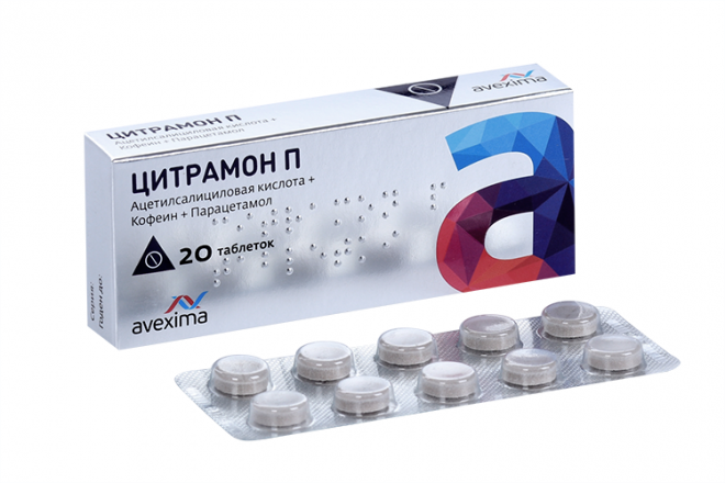 Цитрамон П, 20 шт, таблетки – купить по цене 76 руб. в интернет ...