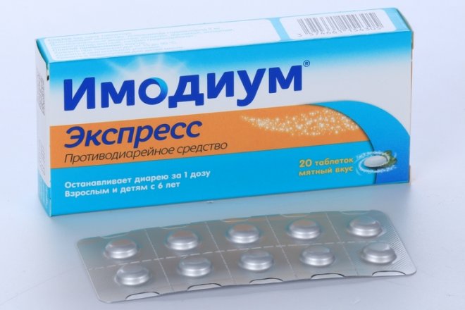 Имодиум экспресс таблетки лиофилизированные аналоги