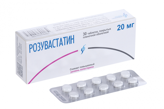 Розувастатин 20 мг, 30 шт, таблетки покрытые пленочной оболочкой ...