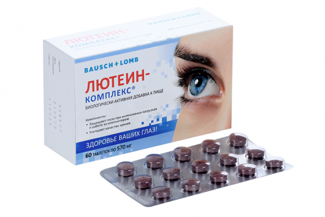 Лютеин-комплекс, 60 шт, таблетки – купить по цене 655 руб. в интернет ...