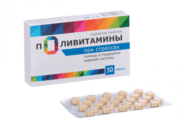 Поливитамины при стрессах, 360 мг, 50 шт, таблетки – купить по цене 63 ...