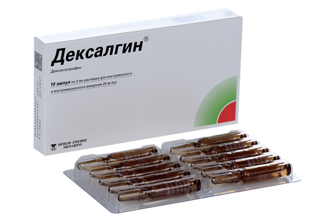 Дексалгин 25 мг/мл, 2 мл, 10 шт, раствор для внутривенного и ...