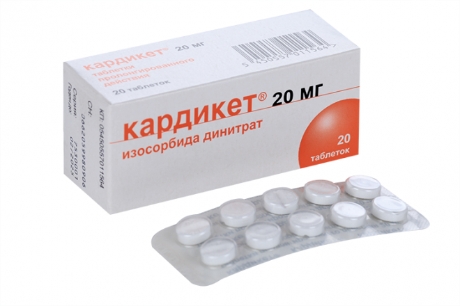 Кардикет 20 мг, 20 шт, таблетки пролонгированного действия – купить по ...