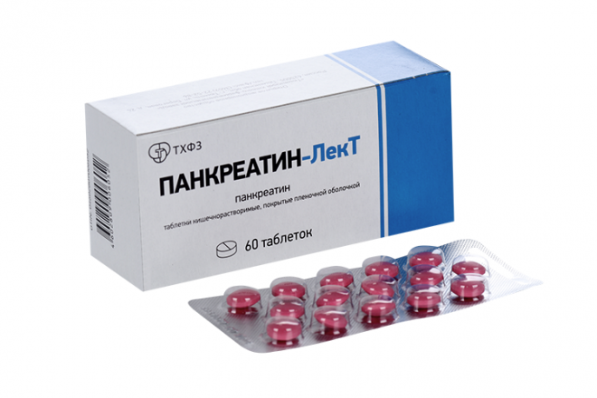 Панкреатин его применение. Панкреатин таблетки покрытые кишечнорастворимой оболочкой. Панкреатин лект. Панкренорм таблетки, покрытые кишечнорастворимой оболочкой. Тромбопол таблетки, покрытые кишечнорастворимой оболочкой