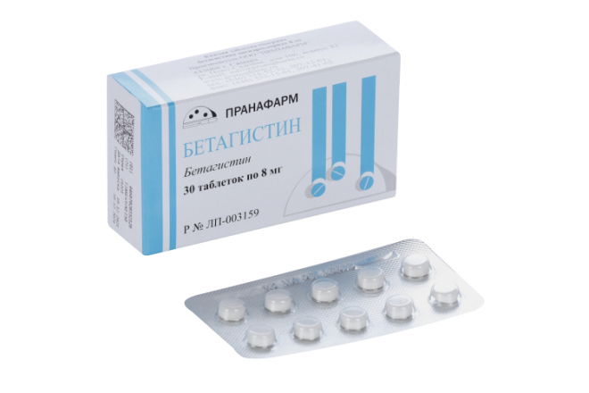 Бетагистин 8 мг, 30 шт, таблетки – купить по цене 95 руб. в интернет ...