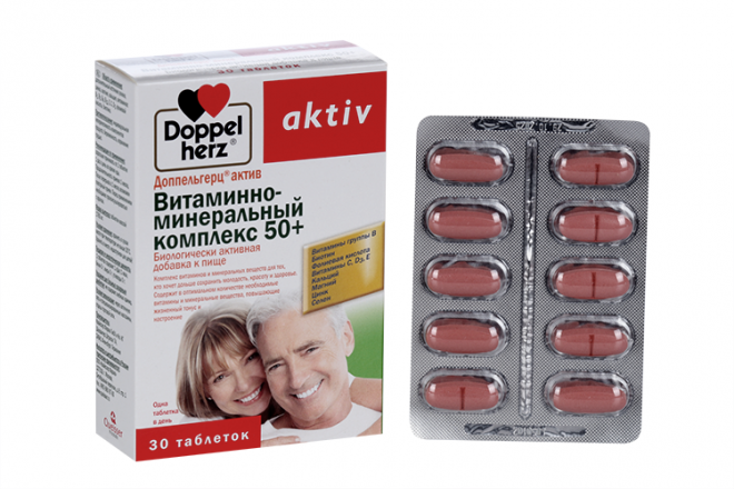 Доппельгерц актив Витаминно-минеральный комплекс 50+, 30 шт, таблетки ...