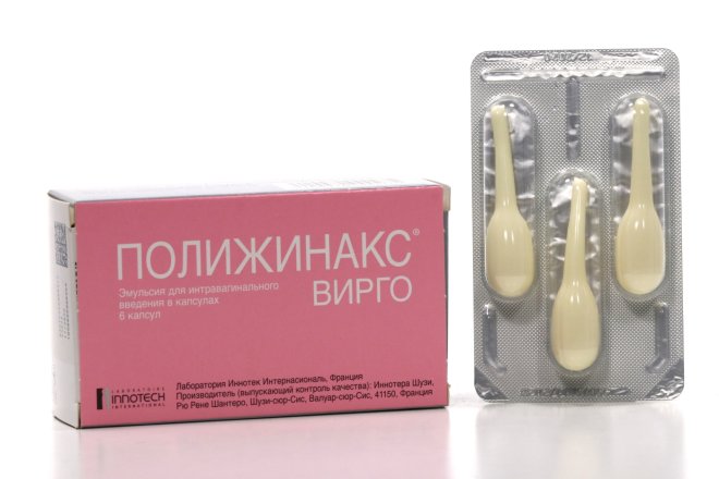 Полижинакс Можно Ли Заниматься Сексом Полижинакс Можно Ли Заниматься Сексом