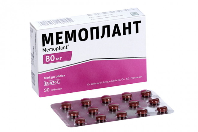 Мемоплант 120 купить. Мемоплант таблетки 80мг. Мемоплант 80 мг 30 таб. Мемоплант таблетки 120мг 30шт. Мемоплант дозировки препарата.