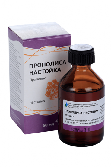Прополис, 50 мл, настойка – купить по цене 203 руб. в интернет-магазине ...